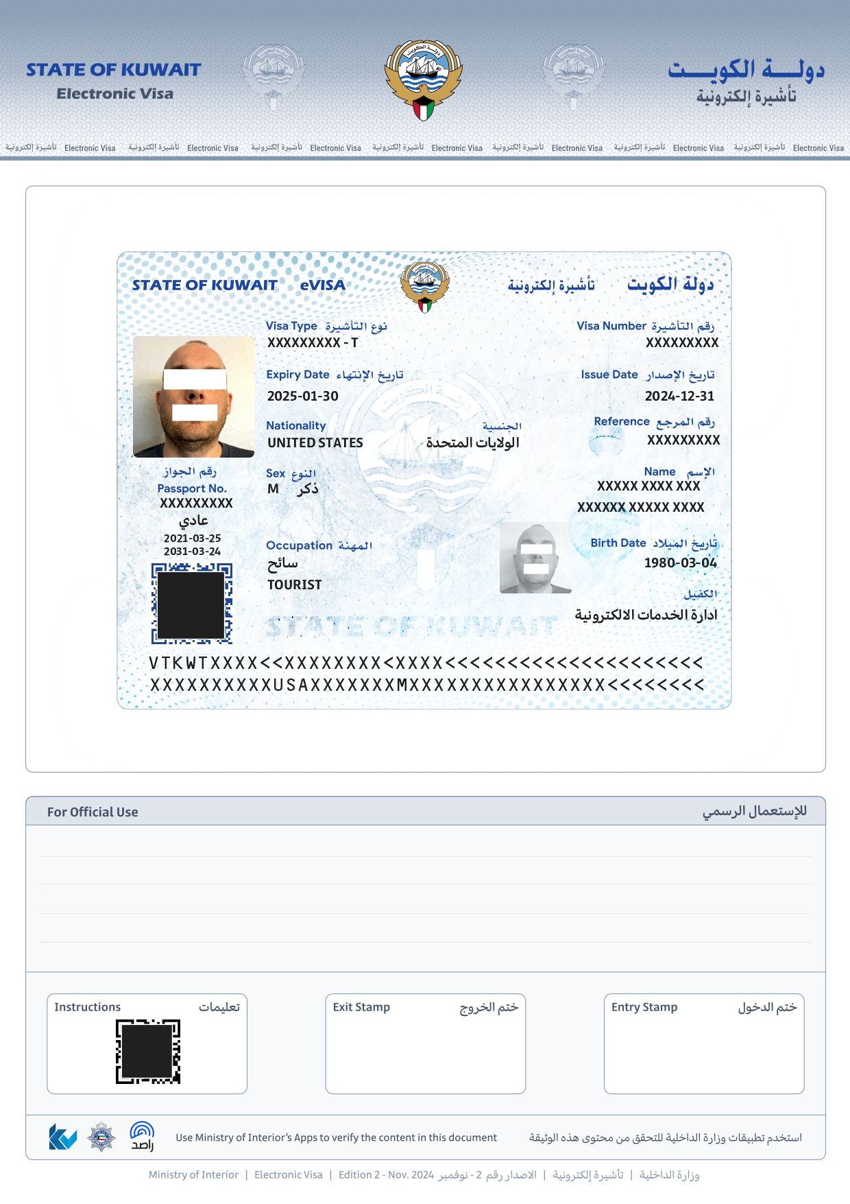 Kuwait Tourist Visa